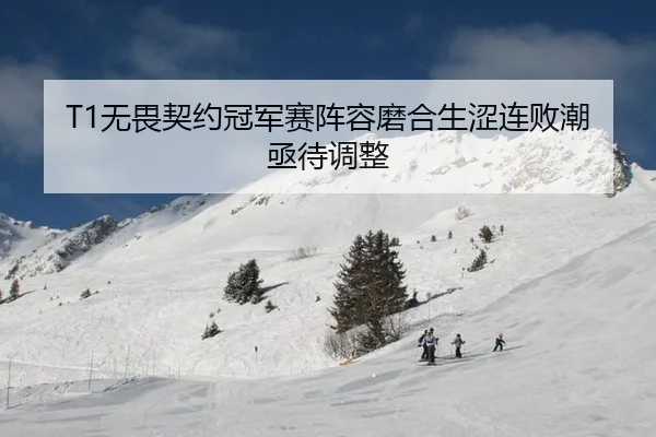 wu-wei-qi-yue-guan-jun-sai-zhen-rong-mo-he-sheng-se-lian-bai-chao-ji-dai-tiao-zheng-2-677.jpg
